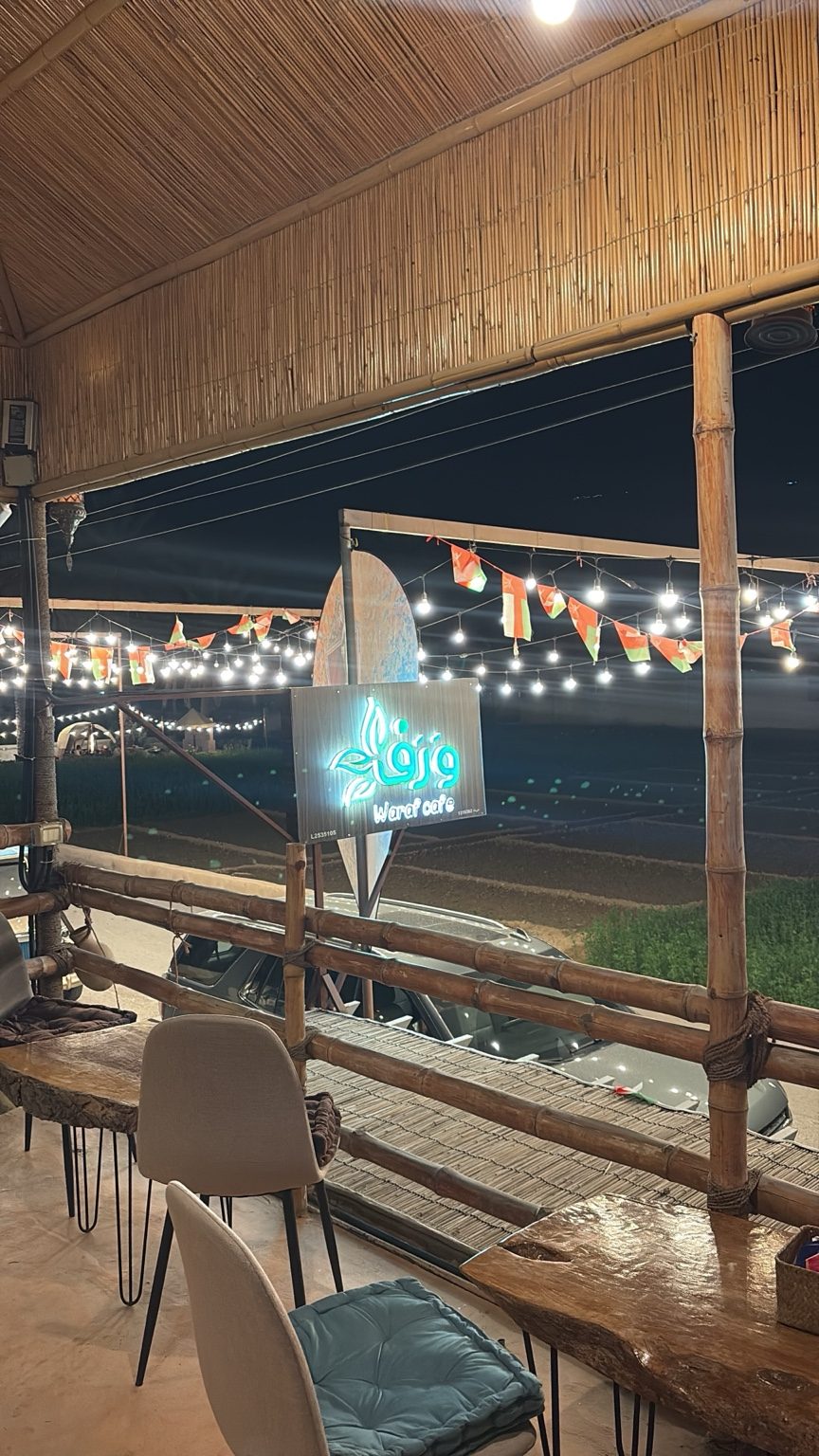 Waraf Cafe