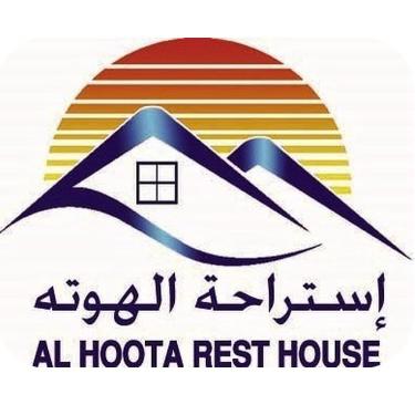 استراحة الهوتة السياحية