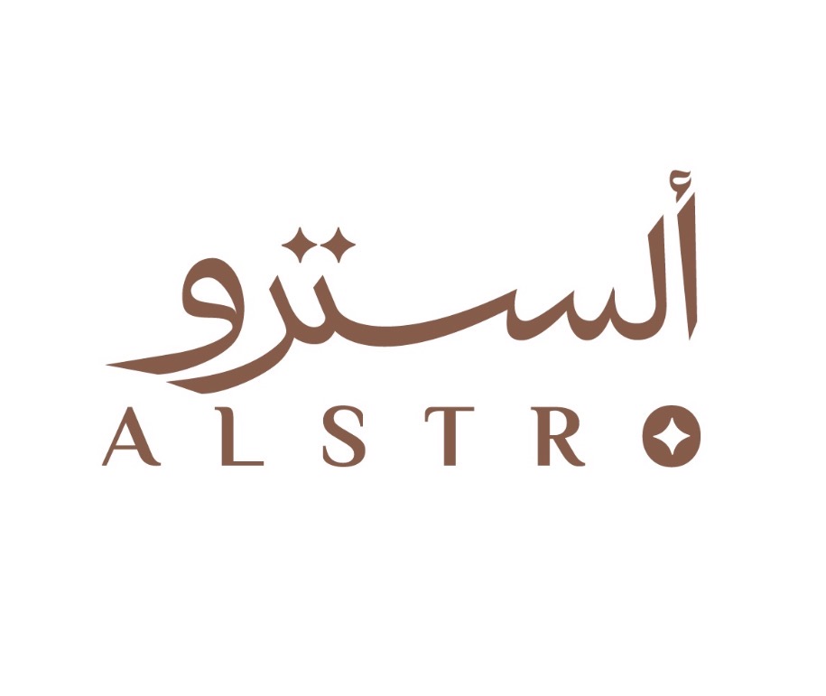 ألسترو كافية