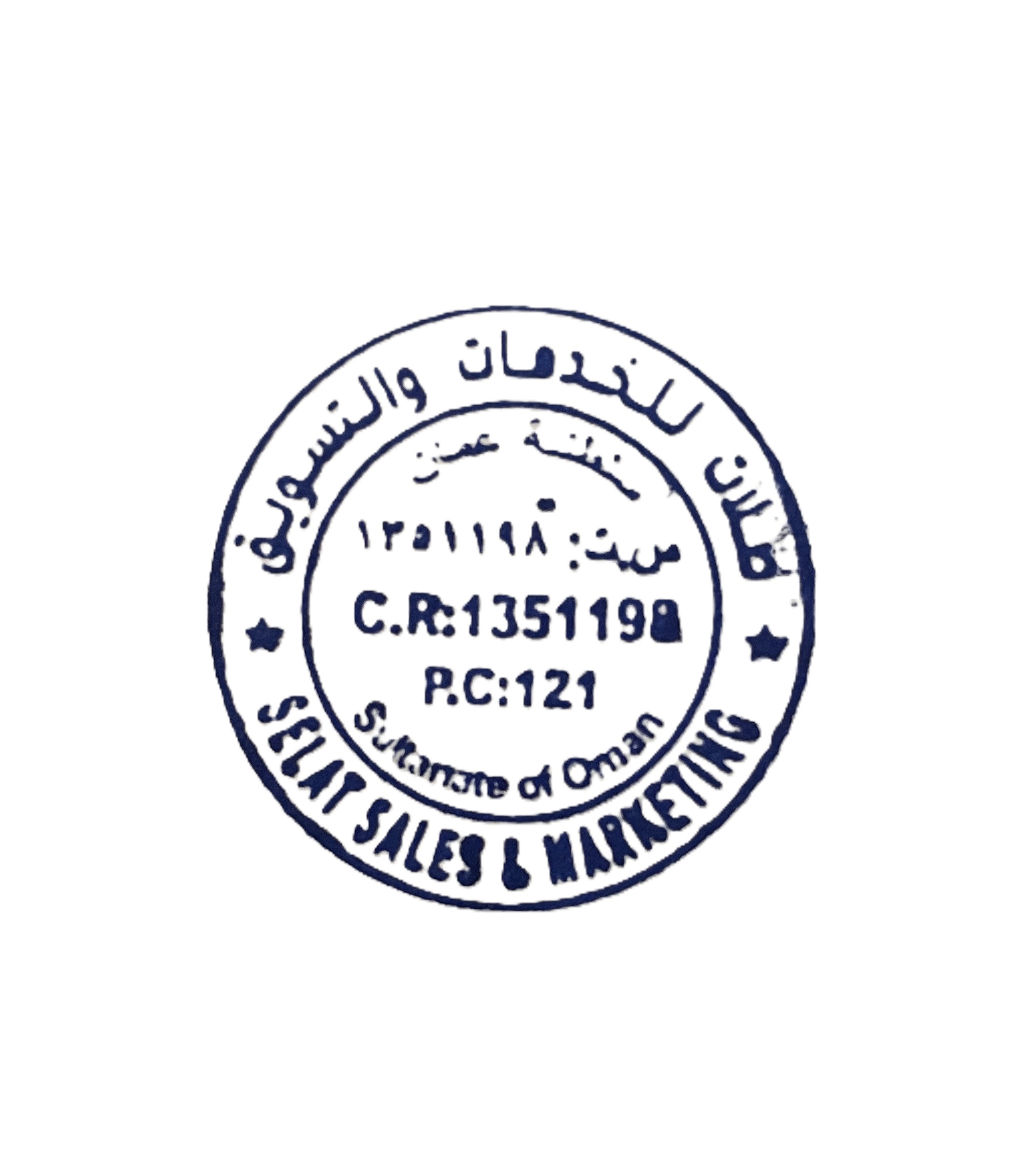 صلات للخدمات والتسويق