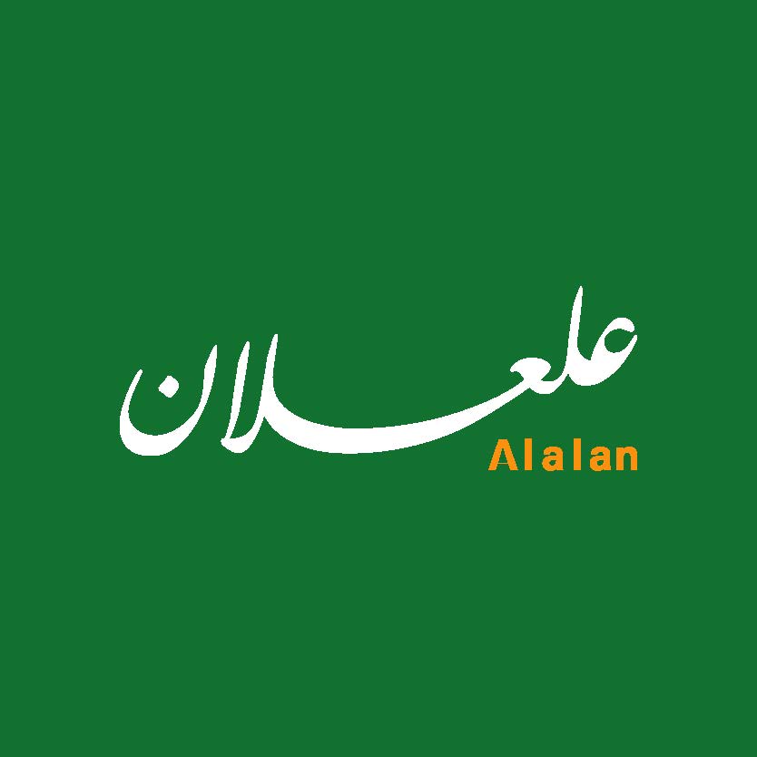 علعلان