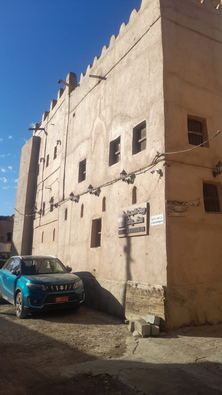 بيت الجبل للضيافة