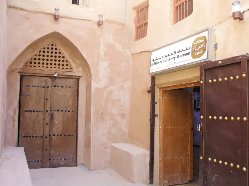 متحف الحمراء للنقود